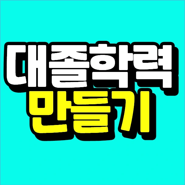 %EC%9D%B4%EB%AF%B8%EC%A7%80_002.png?type=w773