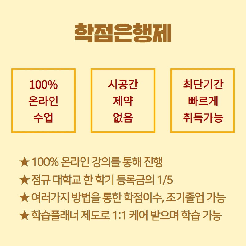 %ED%95%99%EC%9D%80%EC%A0%9C%EB%B3%B4%EA%B5%905.png?type=w800