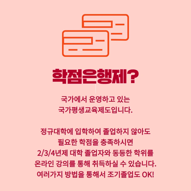 %EA%B2%BD%EA%B8%B0%EB%8F%844.png?type=w800