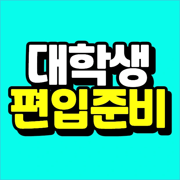 %EC%9D%B4%EB%AF%B8%EC%A7%80_002.png?type=w773