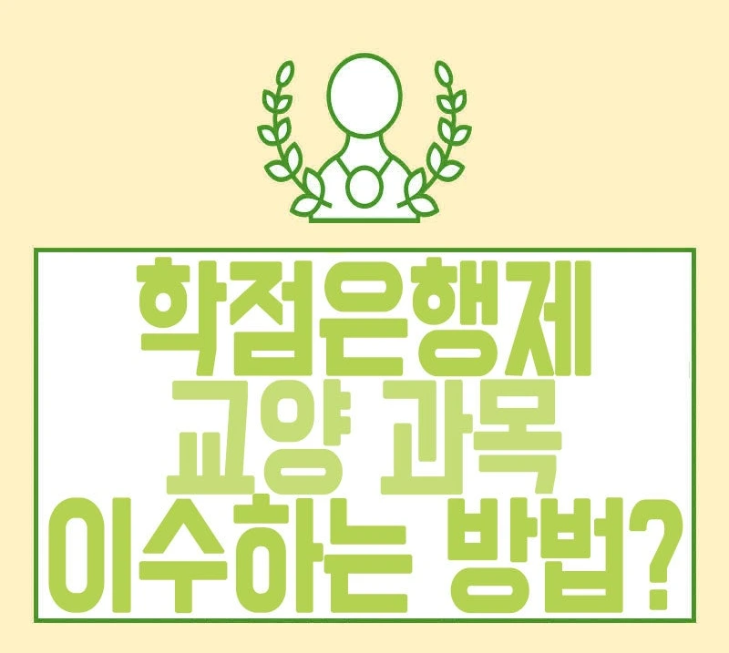 %EA%B5%90%EC%96%911.jpg?type=w800