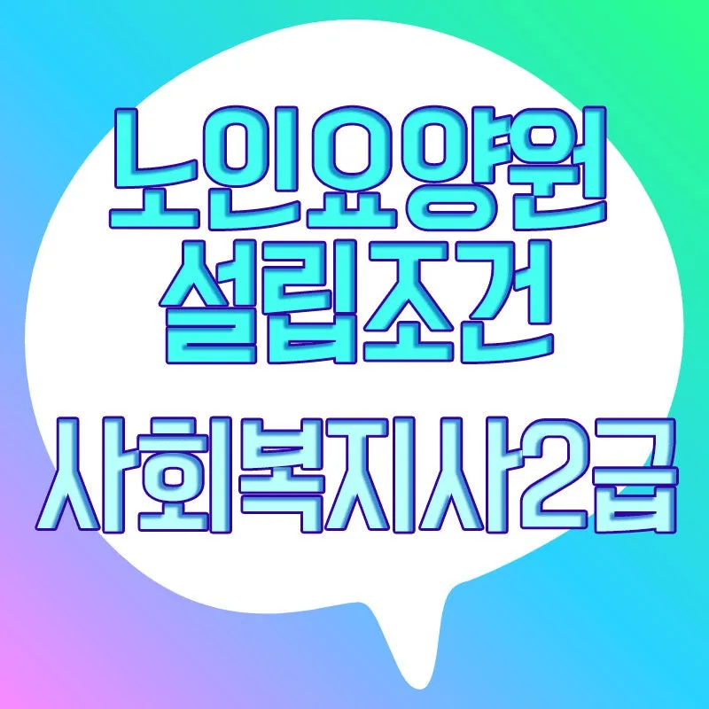 %EB%85%B8%EC%9D%B81.jpg?type=w800