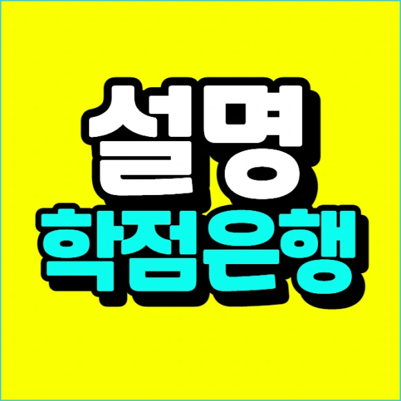 %EC%9D%B4%EB%AF%B8%EC%A7%80_005.png?type=w580