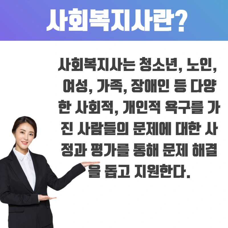 %EC%9D%B4%EB%AF%B8%EC%A7%802.png?type=w800