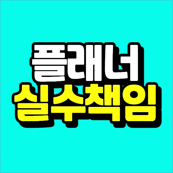 %EC%9D%B4%EB%AF%B8%EC%A7%80_002.png?type=w773