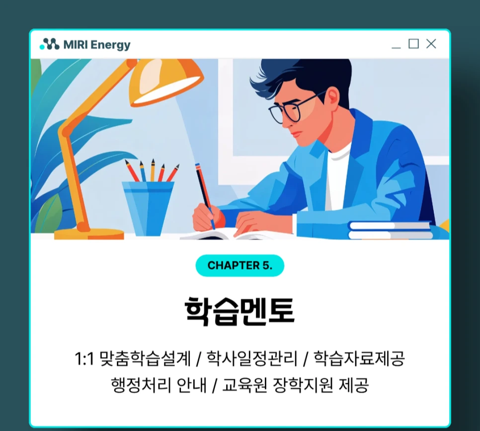 %EC%9D%91%EA%B8%89%EA%B5%AC%EC%A1%B0%ED%95%99%EA%B3%BC_%ED%8E%B8%EC%9E%85_(6).png?type=w966