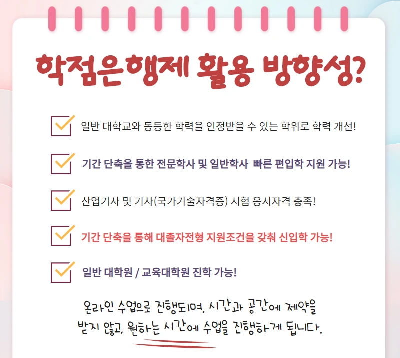 %EC%82%AC%EC%A7%847.png?type=w800