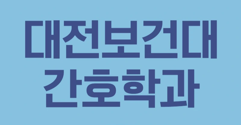 %EC%82%AC%EC%A7%841.png?type=w800