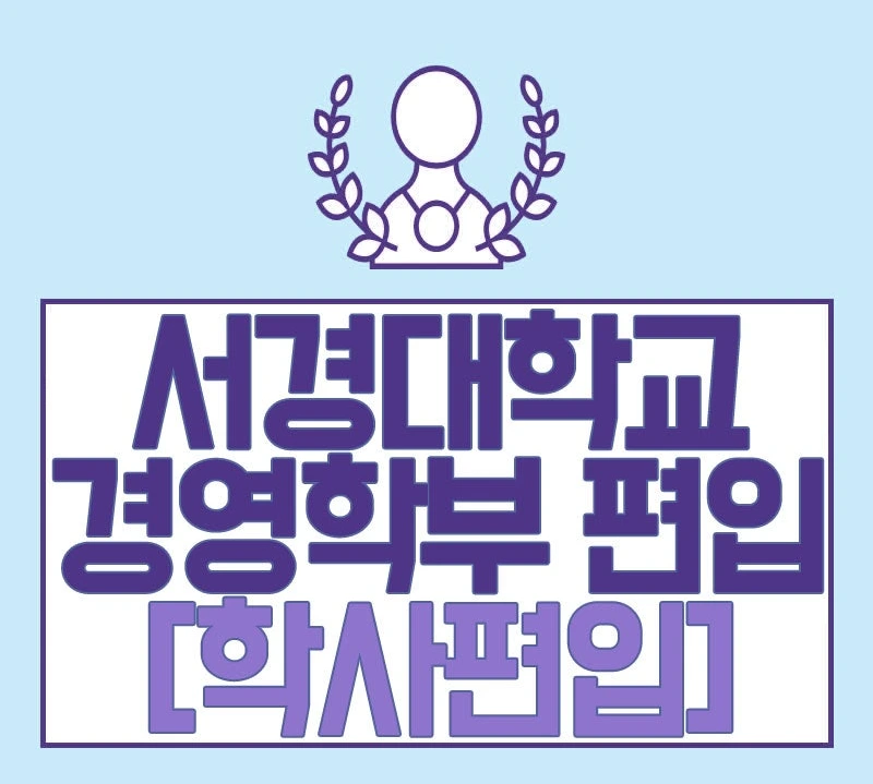 %EC%84%9C%EA%B2%BD1.jpg?type=w800