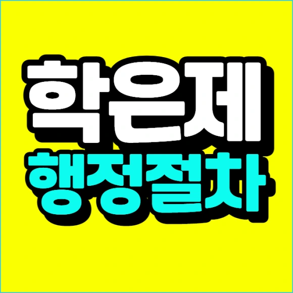 %EC%9D%B4%EB%AF%B8%EC%A7%80_009.png?type=w580