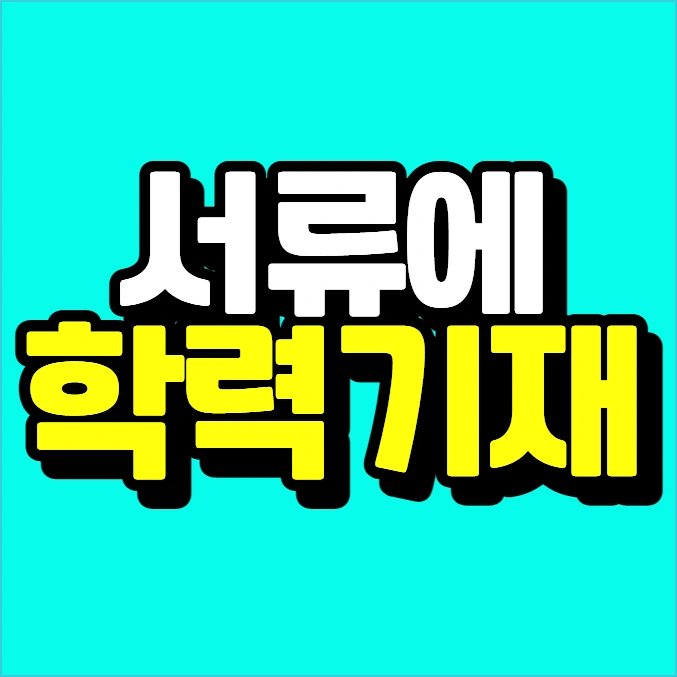 %EC%9D%B4%EB%AF%B8%EC%A7%80_006.png?type=w773