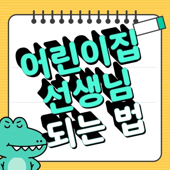 %EC%8D%B8%EB%84%A4%EC%9D%BC.jpg?type=w580