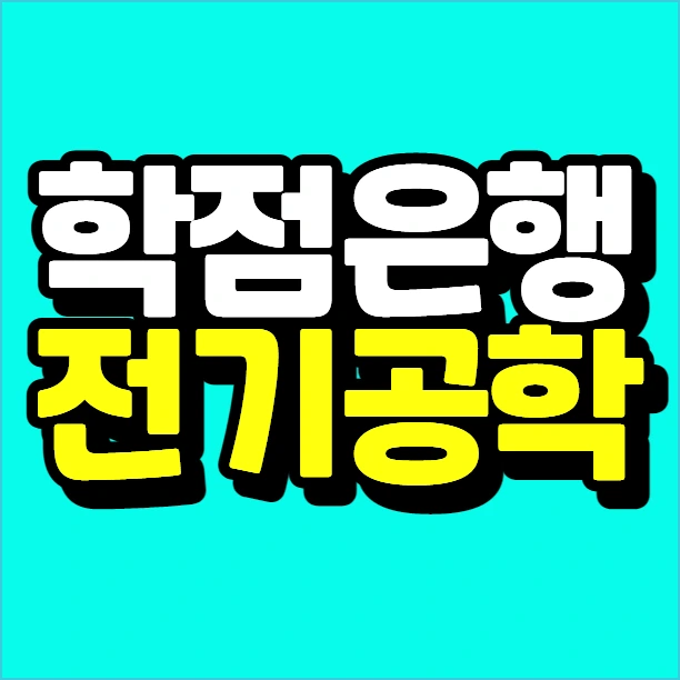 %EC%9D%B4%EB%AF%B8%EC%A7%80_008.png?type=w773