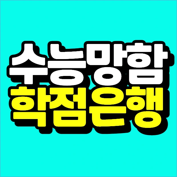 %EC%9D%B4%EB%AF%B8%EC%A7%80_004.png?type=w773