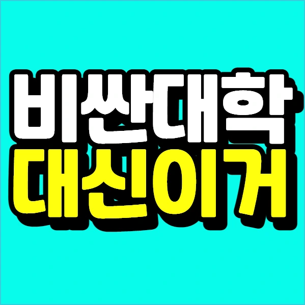 %EC%9D%B4%EB%AF%B8%EC%A7%80_001.png?type=w773