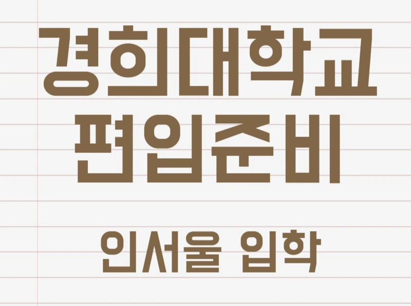 %EC%82%AC%EC%A7%841.png?type=w800