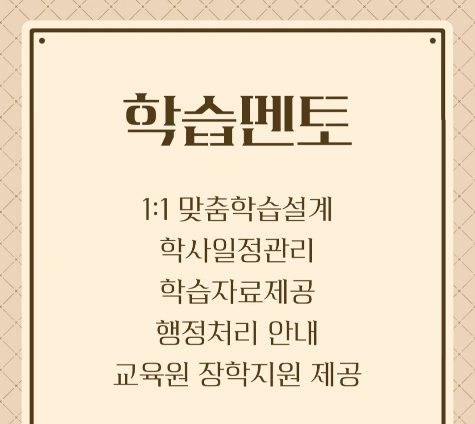 %EB%B0%A9%ED%86%B5%EB%8C%80_%EC%8B%9D%ED%92%88%EC%98%81%EC%96%91%ED%95%99%EA%B3%BC_%EC%A7%81%EC%9E%A5%EC%9D%B8.png?type=w966