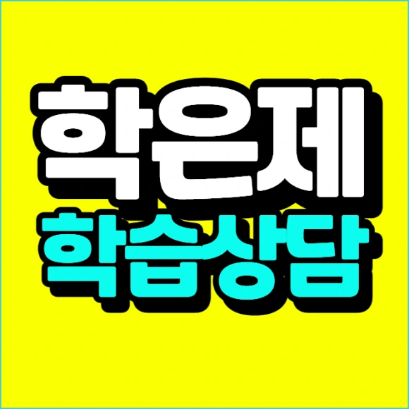 %EC%9D%B4%EB%AF%B8%EC%A7%80_007.png?type=w580