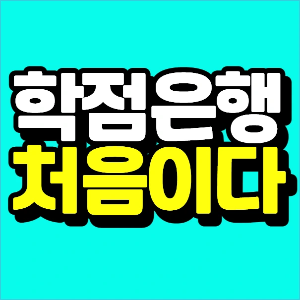 %EC%9D%B4%EB%AF%B8%EC%A7%80_005.png?type=w773