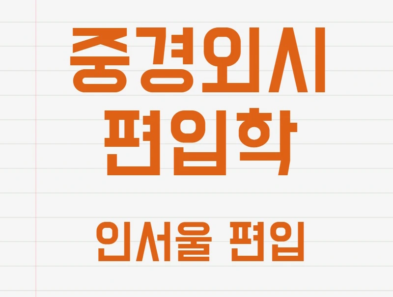 %EC%82%AC%EC%A7%841.png?type=w800