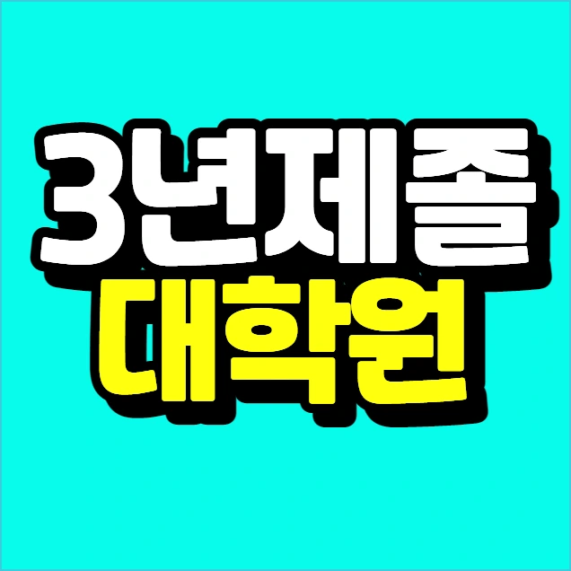 %EC%9D%B4%EB%AF%B8%EC%A7%80_001.png?type=w773