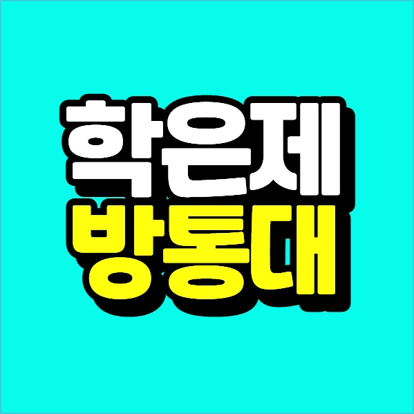 %EC%9D%B4%EB%AF%B8%EC%A7%80_009.png?type=w773