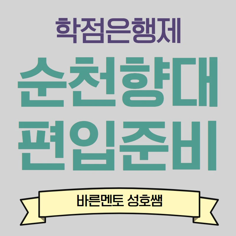 %EC%82%AC%EC%A7%841.png?type=w800