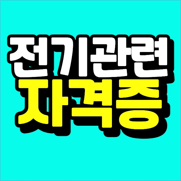 %EC%9D%B4%EB%AF%B8%EC%A7%80_004.png?type=w773