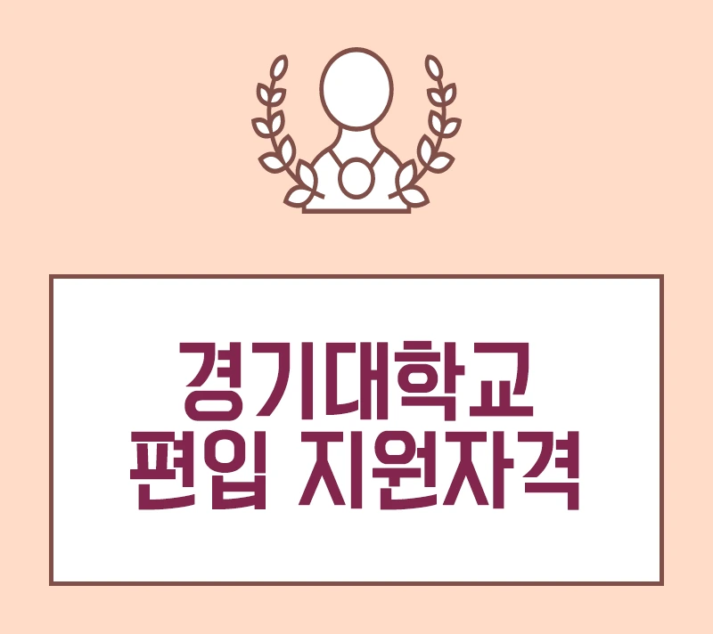 %EA%B2%BD%EA%B8%B01.png?type=w800