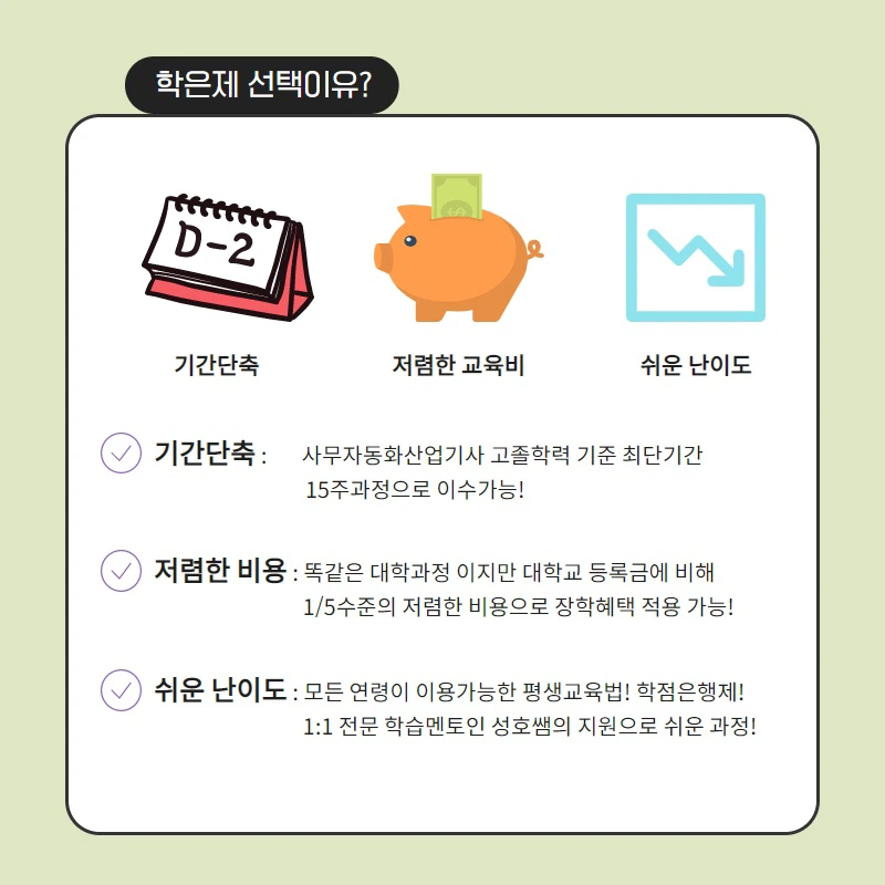 %EC%82%AC%EC%A7%847.png?type=w800