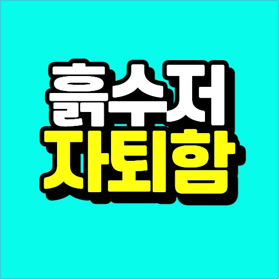 %EC%9D%B4%EB%AF%B8%EC%A7%80_005.png?type=w773