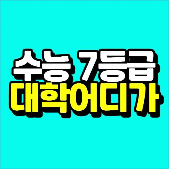 %EC%9D%B4%EB%AF%B8%EC%A7%80_008.png?type=w773