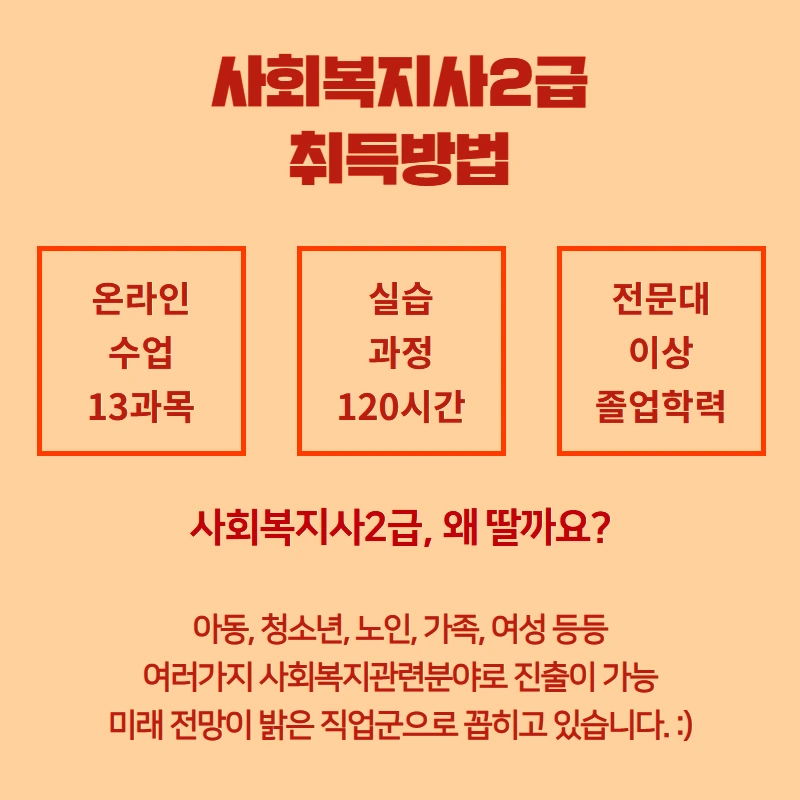 %EC%9E%AC%EA%B0%802.png?type=w800