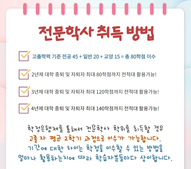 %EC%82%AC%EC%A7%845.png?type=w800