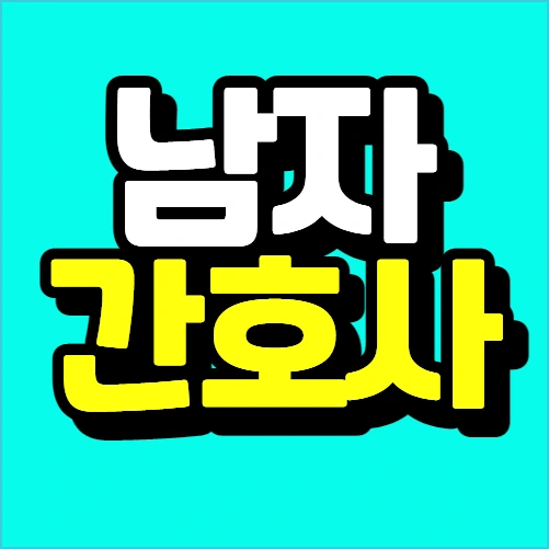 %EC%9D%B4%EB%AF%B8%EC%A7%80_003.png?type=w773