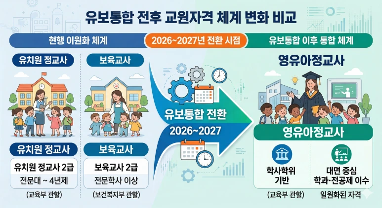 %EB%B3%80%ED%99%98_%EC%98%88%EC%83%81.png?type=w773