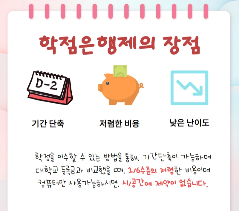 %EC%82%AC%EC%A7%849.png?type=w800