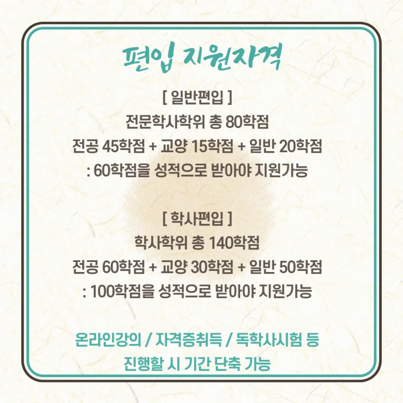 %EC%84%9C%EC%9D%BC%EB%8C%80_%ED%8E%B8%EC%9E%85_6.png?type=w800