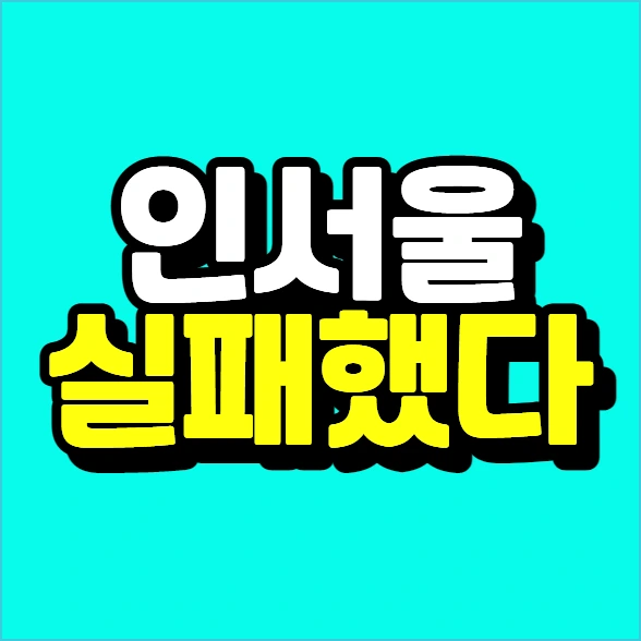 %EC%9D%B4%EB%AF%B8%EC%A7%80_009.png?type=w773