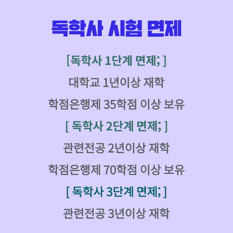 %EB%8F%85%ED%95%995.png?type=w800