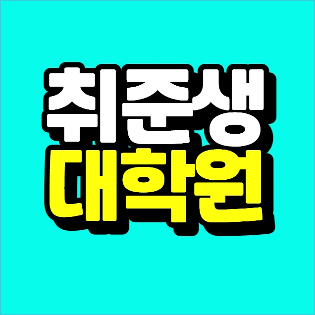 %EC%9D%B4%EB%AF%B8%EC%A7%80_007.png?type=w773