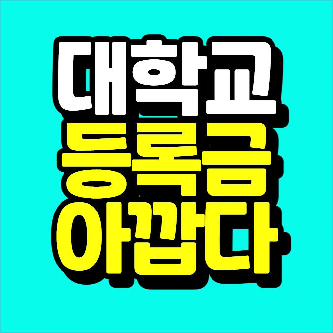 %EC%9D%B4%EB%AF%B8%EC%A7%80_003.png?type=w773