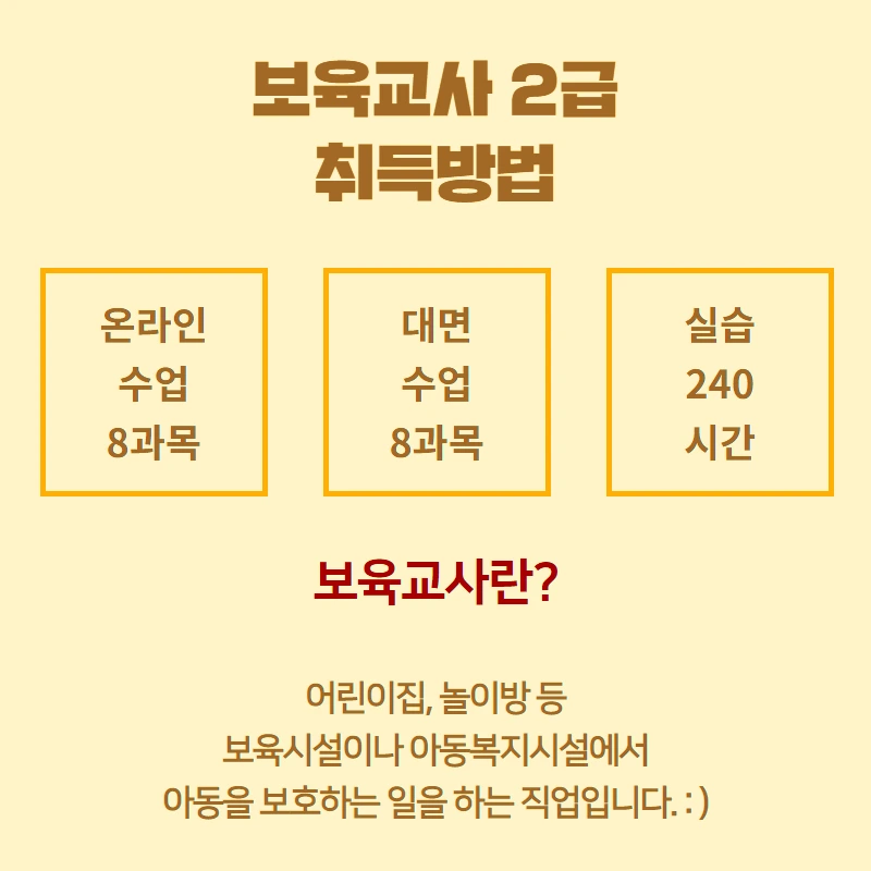 %ED%95%99%EC%9D%80%EC%A0%9C%EB%B3%B4%EA%B5%902.png?type=w800