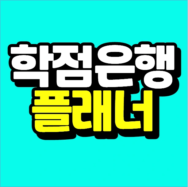 %EC%9D%B4%EB%AF%B8%EC%A7%80_004.png?type=w773