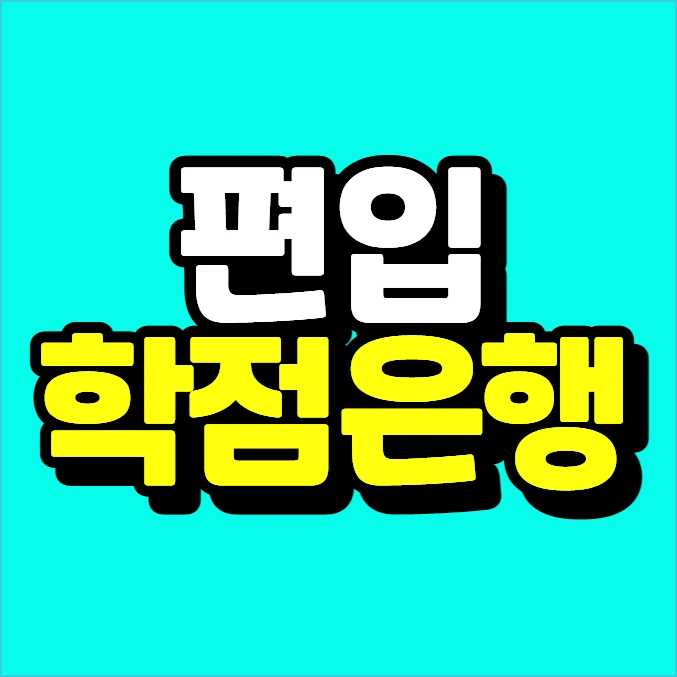 %EC%9D%B4%EB%AF%B8%EC%A7%80_008.png?type=w773