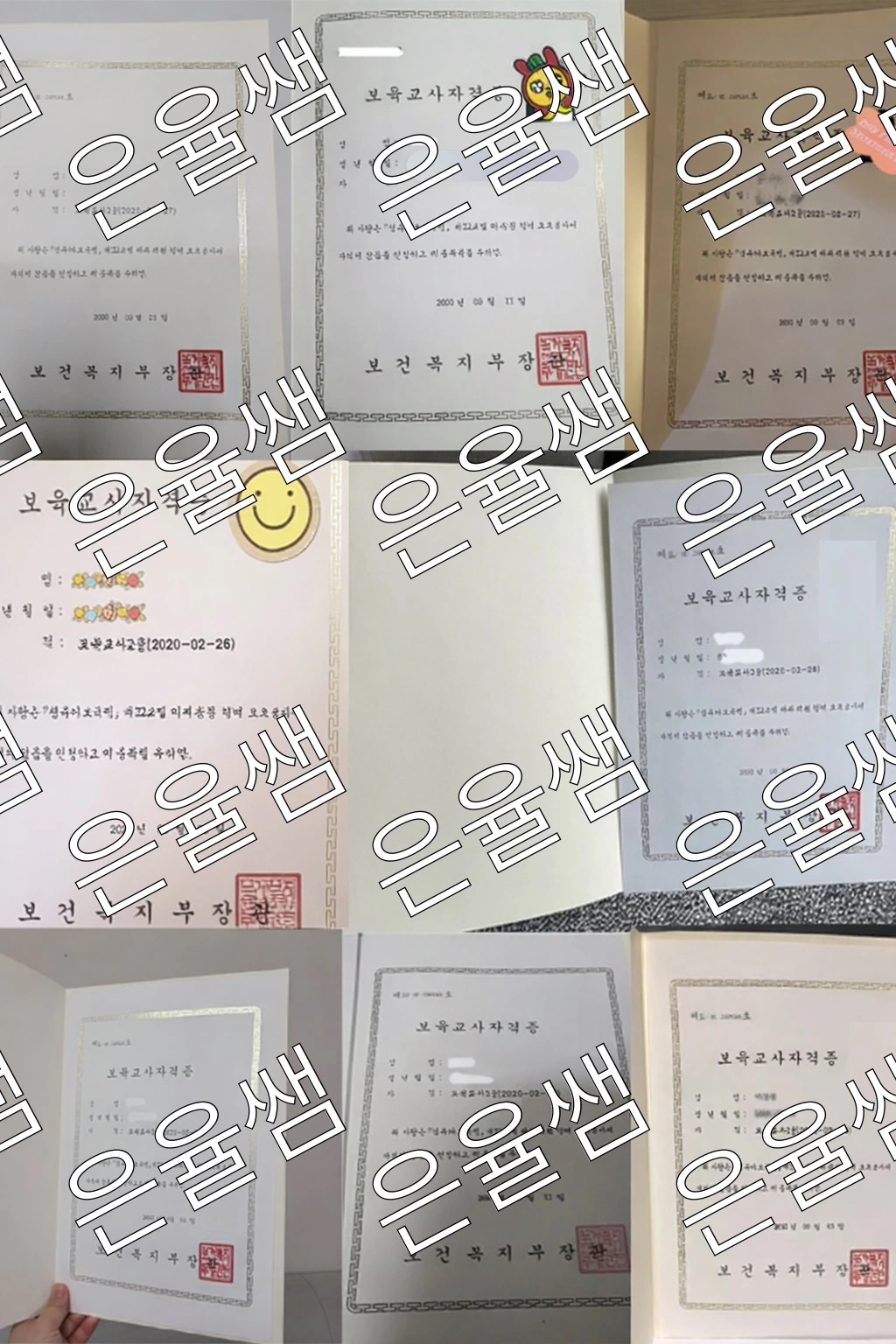 보유교사 은율쌤.JPG