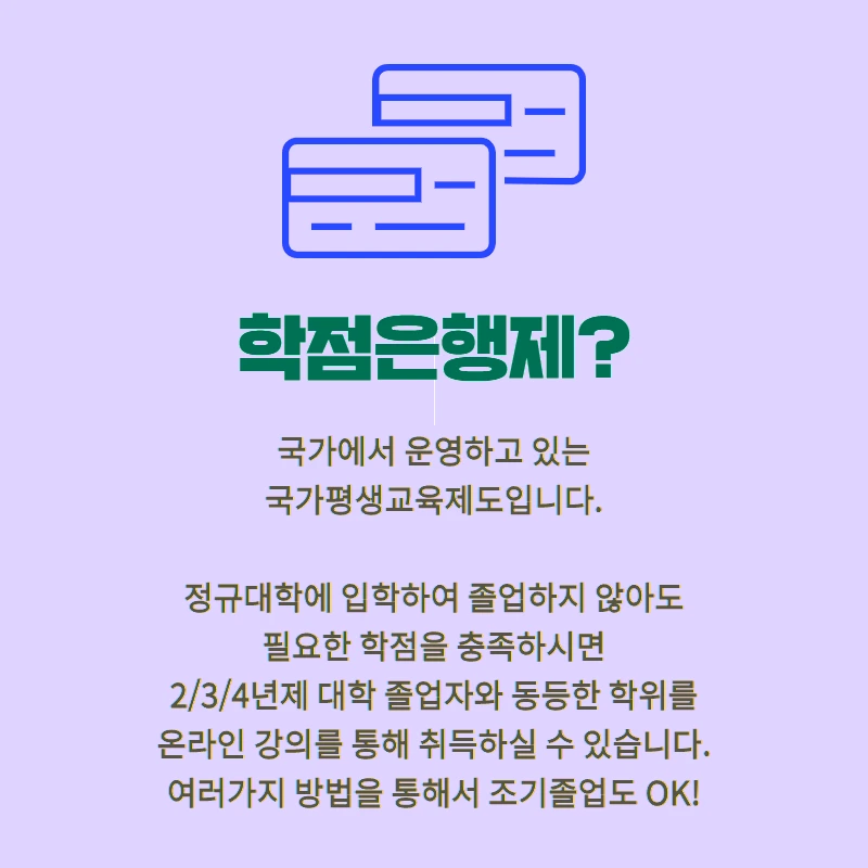 %ED%8F%89%EA%B5%902.png?type=w800