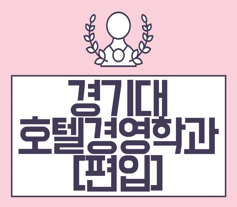 %ED%98%B8%ED%85%941.png?type=w800