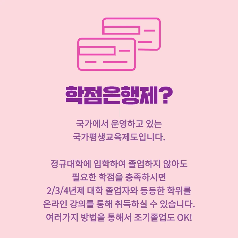 %EA%B0%84%EB%8C%80%EC%A1%B82.png?type=w800