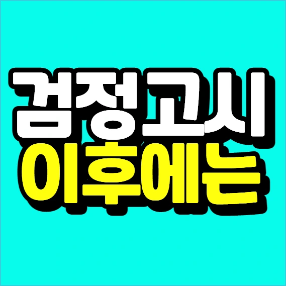 %EC%9D%B4%EB%AF%B8%EC%A7%80_002.png?type=w773